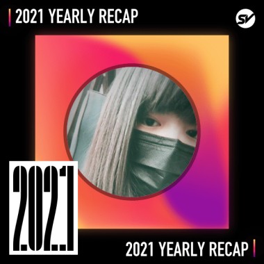 2021 個人年度精選之最