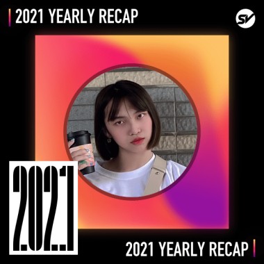 2021 個人年度精選之最