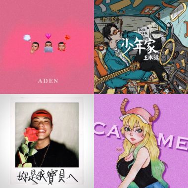 舒服😌