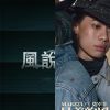 我聽的歌