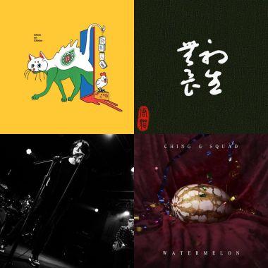 第31屆-金曲獎推薦歌單
