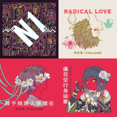 珂拉琪