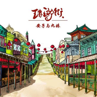 我的歌單 1
