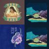 4最初的獨立音樂