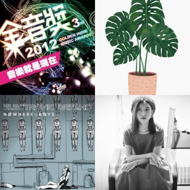 我的歌單  