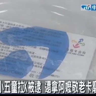 幫我哈時代