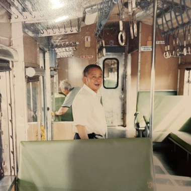 思念