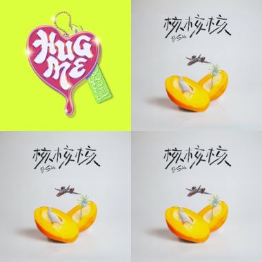 一比一比鴨鴨