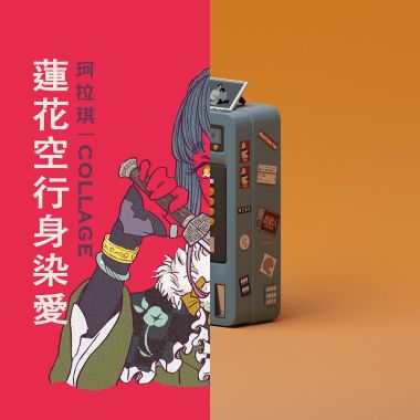 New album