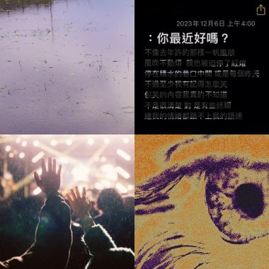 睡覺