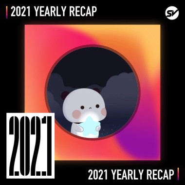 2021 個人年度精選之最