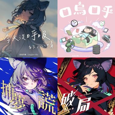 箱箱The Box