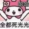心碎小歪