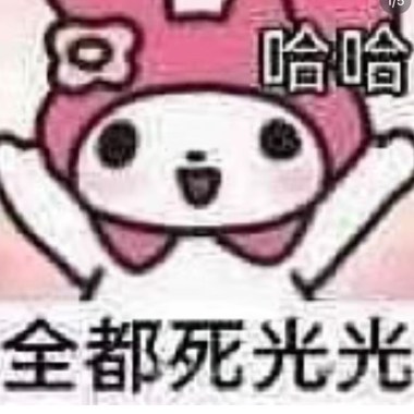 心碎小歪
