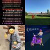 甜甜的