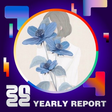 2022 個人年度精選