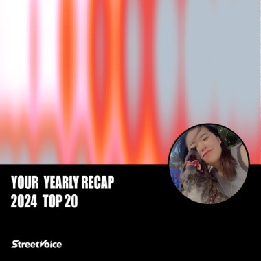 2024 個人年度精選