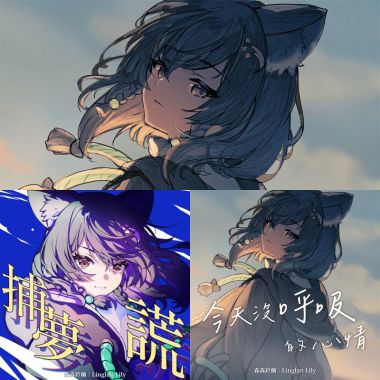 蘭蘭