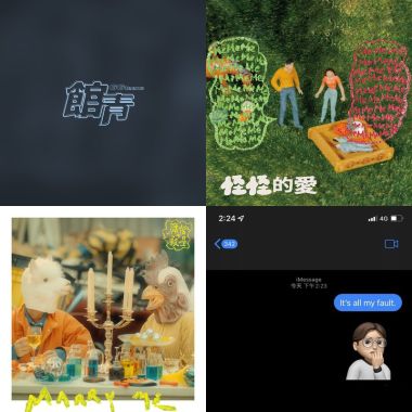 當你想一個人獨處的時候