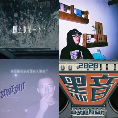 Hip Hop / Rap
