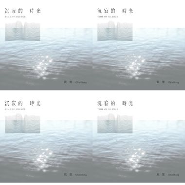吉他