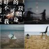 樂團