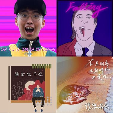幹就完事