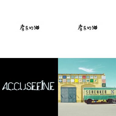 愛心