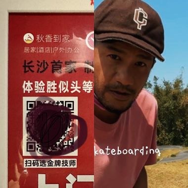 對