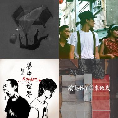 我的歌單