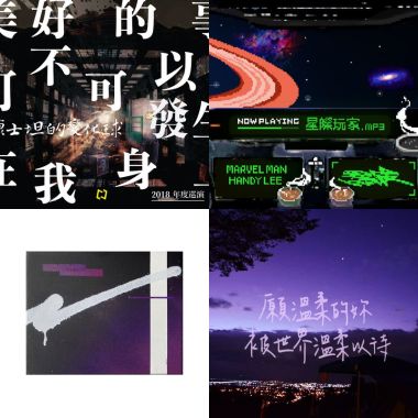 傷