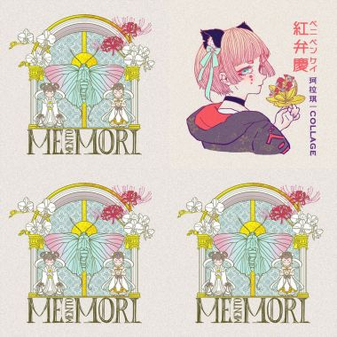 柯拉奇