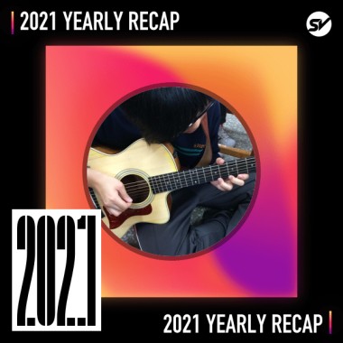 2021 個人年度精選之最
