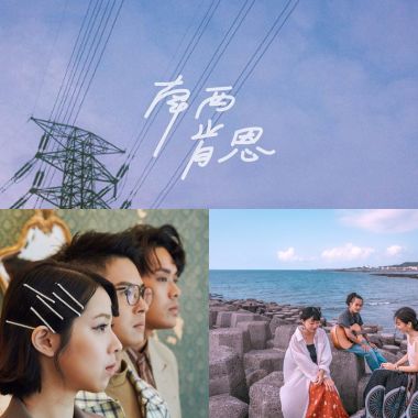 我的歌單