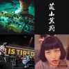 承受痛苦