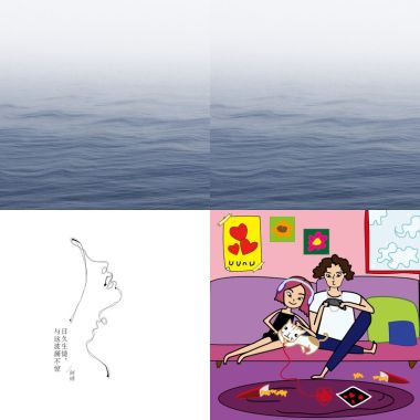 就是音樂