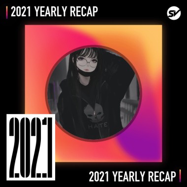 2021 個人年度精選之最