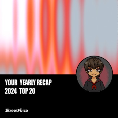 2024 個人年度精選
