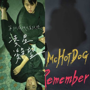 讚讚