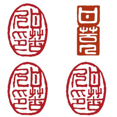 甘苦人