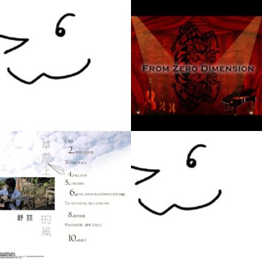 輕音樂