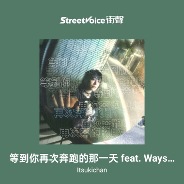 齋齋老大