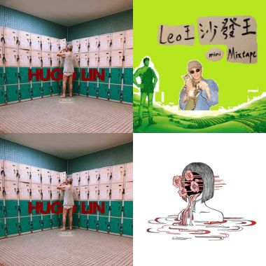 饒舌新勢力