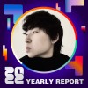 2022 個人年度精選