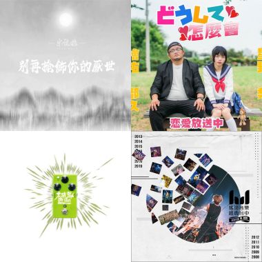 接生