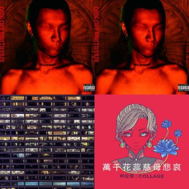 讚讚讚