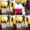 我們的歌