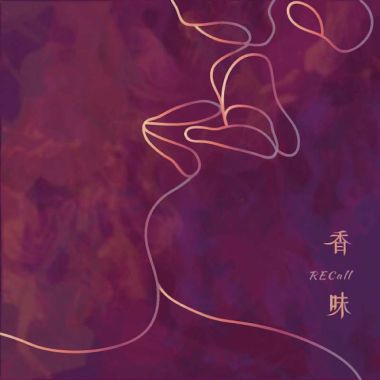 我的歌單