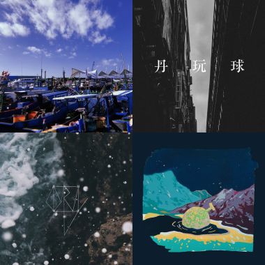 湛藍