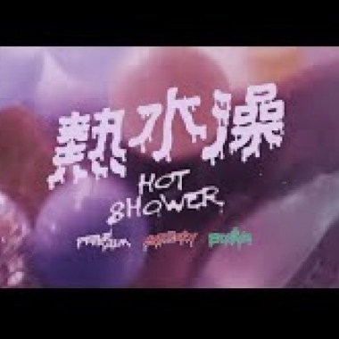 影子計畫